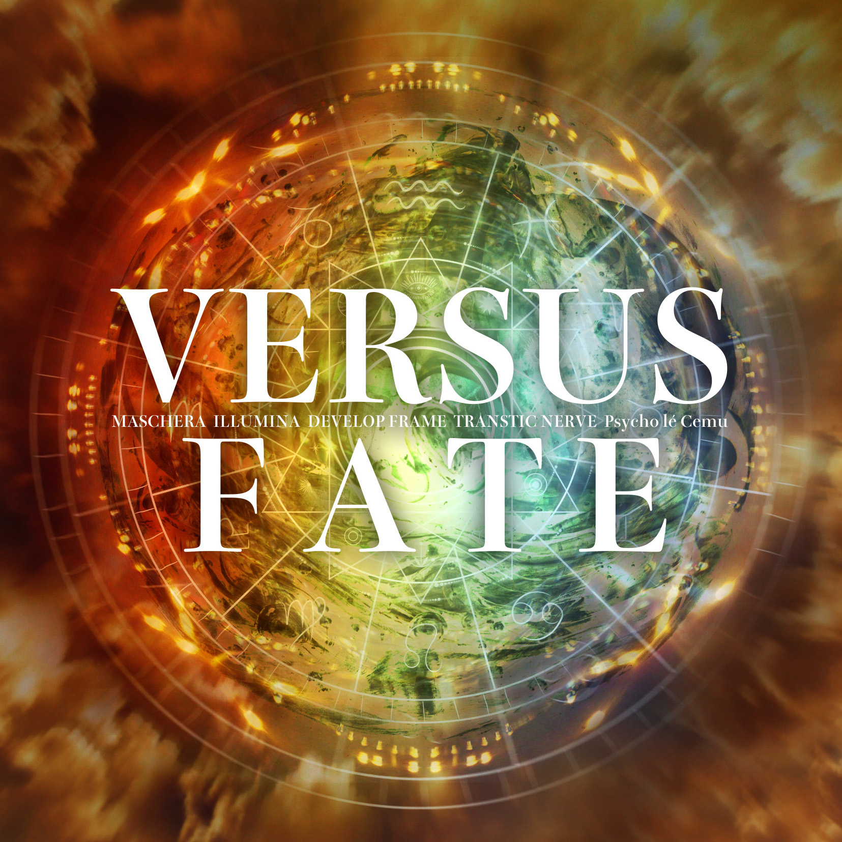 What Is Man Versus Fate?